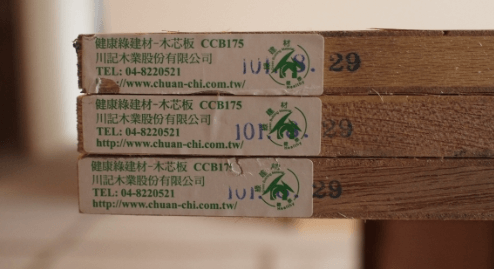 台北室內設計｜木角材｜虹橋設計RB Design