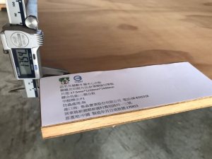 台北室內設計｜木心板｜虹橋設計RB Design