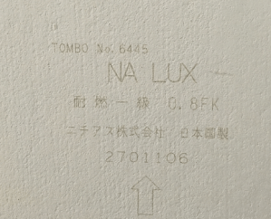 台北室內設計｜矽酸鈣板｜虹橋設計RB Design