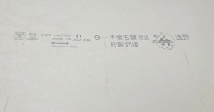 台北室內設計｜矽酸鈣板｜虹橋設計RB Design