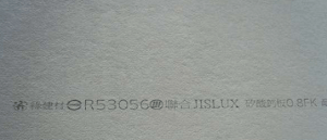 台北室內設計｜矽酸鈣板｜虹橋設計RB Design