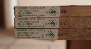 台北室內設計｜木角材｜虹橋設計RB Design