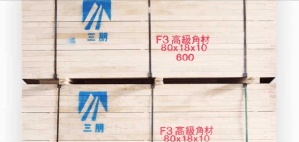 台北室內設計｜木角材｜虹橋設計RB Design